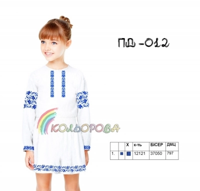 Плаття дитяче з рукавами (5-10 років) ПД-012